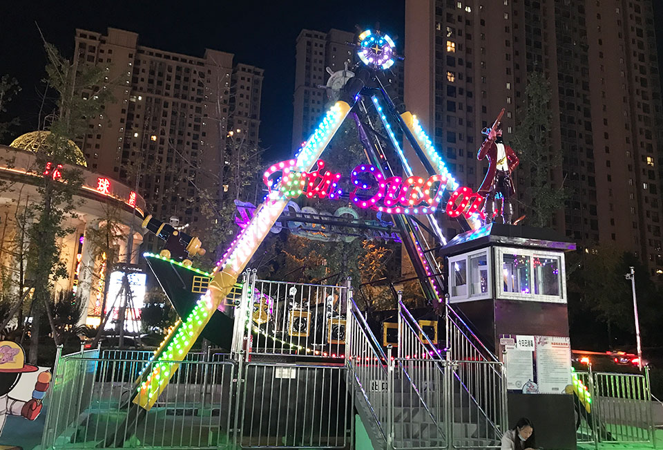 24 Seats Pirate Ship Ride