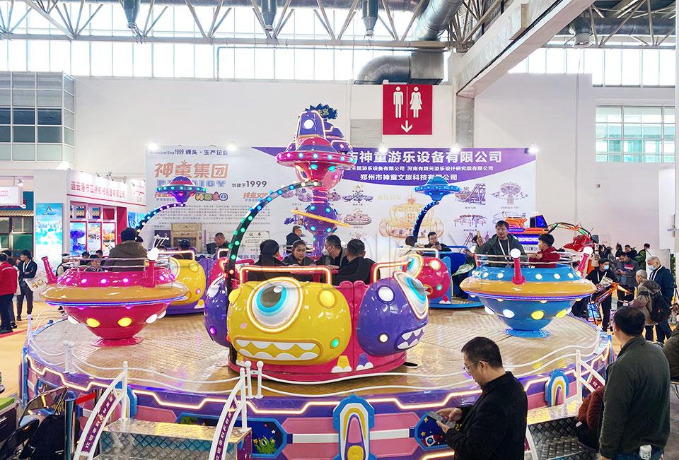 Alien Adventure Spin Ride