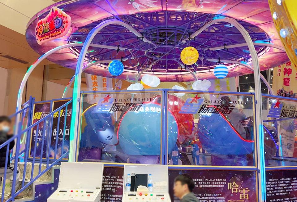Galaxy Travel Ride